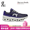On 昂跑 Cloudmonster 男款 春夏新款潮流运动鞋长距离跑鞋怪兽鞋 商品缩略图0