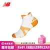 NEW BALANCE/NB 男女款 运动百搭舒适跑步袜 商品缩略图0