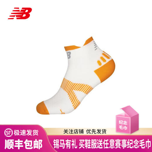 NEW BALANCE/NB 男女款 运动百搭舒适跑步袜 商品图0