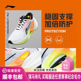 李宁烈骏7跑步鞋男女鞋 beng专业减震大体重跑鞋软底男士运动鞋