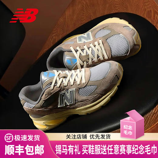 NEW BALANCE/NB 男女款 2010系列复古运动休闲鞋灰色舒适老爹鞋 商品图0
