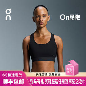 ON 昂跑 Core Bra 2025春夏新品女款跑步运动训练背心