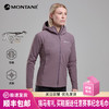 MONTANE 盟泰恩KHAMSIN HOODIE女士加绒软壳外套防风防泼水 户外保暖耐磨 商品缩略图0