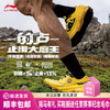 李宁 的卢䨻越野跑鞋男女款耐磨防滑抓地户外登山运动鞋 商品缩略图0