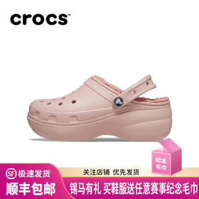 卡骆驰Crocs 洞洞鞋贝雅男鞋女鞋轻便一脚蹬拖鞋休闲鞋