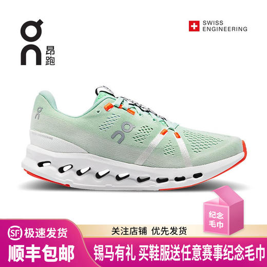On昂跑 Cloudsurfer女款防滑训练型透气缓震跑步鞋2023春夏新品 商品图0