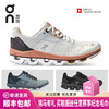 On 昂跑 Cloudace 女款高级稳定支撑马拉松跑鞋运动鞋 商品缩略图0