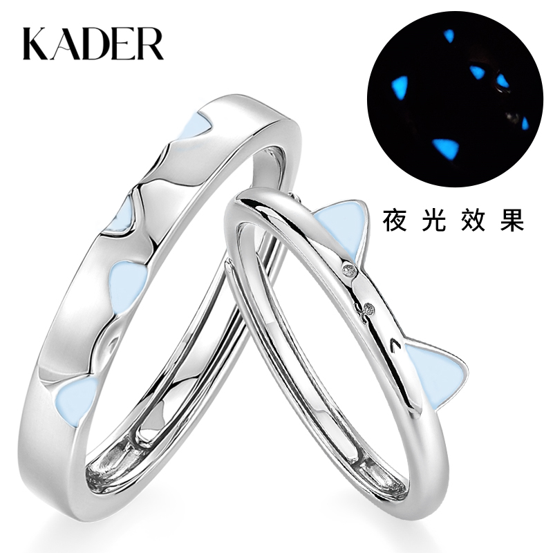 【夜光|原创】 卡蒂罗KADER 猫咪日记情侣对戒（夜光） 轻奢可爱ins风萌趣猫耳生动立体俏皮设计开口可调节一对 925银 戒指 男女同款情侣款 银色 蛇年礼