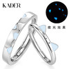 【夜光|原创】 卡蒂罗KADER 猫咪日记情侣对戒（夜光） 轻奢可爱ins风萌趣猫耳生动立体俏皮设计开口可调节一对 925银 戒指 男女同款情侣款 银色 蛇年礼 商品缩略图0
