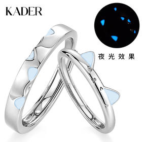 【夜光|原创】 卡蒂罗KADER 猫咪日记情侣对戒（夜光） 轻奢可爱ins风萌趣猫耳生动立体俏皮设计开口可调节一对 925银 戒指 男女同款情侣款 银色 蛇年礼