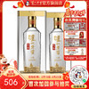 【酒厂直营】52度泸州老窖特曲酒 晶彩 500ml*2  泸州老窖官方旗舰店 商品缩略图0
