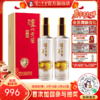 【酒厂直营】52度泸州老窖特曲 纪念版 500ml*2     泸州老窖官方旗舰店 商品缩略图0