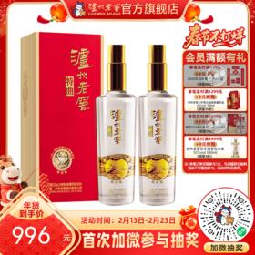 【酒厂直营】52度泸州老窖特曲 纪念版 500ml*2     泸州老窖官方旗舰店