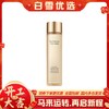 Estee Lauder雅诗兰黛冻龄焕颜白金水 白金精华精粹水 200ml  商品缩略图0