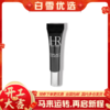 【体验装】HR赫莲娜 活颜修护眼霜5ml小样 玻色因紧致黑绷带眼霜 商品缩略图0