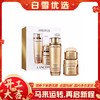 LANCÔME兰蔻 菁纯三件套 菁纯精萃水150ml+菁纯面霜60ml+菁纯眼霜20ml 商品缩略图0