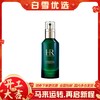 【新款按压泵头】HR 赫莲娜 【新版】悦活新生绿宝瓶精华 75ml【一般贸易 进口验视】 商品缩略图0