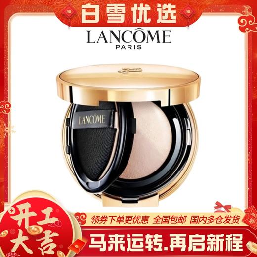 LANCOME兰蔻全新菁纯精华气垫中小样6g  香港直邮 商品图0