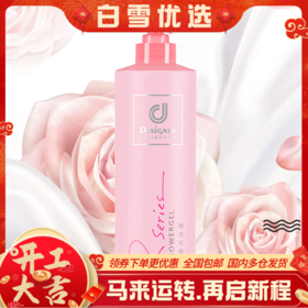 【沐浴露】香港科士威浪漫沐浴露750ml 玫瑰沐浴乳持久留香香氛