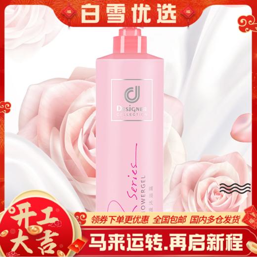 【沐浴露】香港科士威浪漫沐浴露750ml 玫瑰沐浴乳持久留香香氛 商品图0