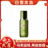 【新版】LA MER 海蓝之谜修护精粹水150ml  面部精华液爽肤水 补水保湿滋润 商品缩略图0