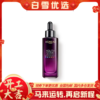 L'ORÉAL欧莱雅 全新第四代 小黑瓶肌底精华 75ml【国行中文包装】 商品缩略图0