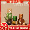 艾玛莫莉 x 方回春堂 香薰蜡烛 商品缩略图0