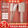 【卷发常备！蛋卷棒】蛋蛋卷卷发棒水波纹卷发器懒人夹板电卷棒卷发蓬松器 商品缩略图0