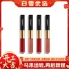 CHANEL香奈儿 双头口红 （唇釉4.5ml+唇蜜3.5ml） 商品缩略图0
