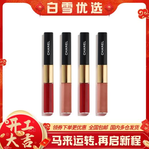 CHANEL香奈儿 双头口红 （唇釉4.5ml+唇蜜3.5ml） 商品图0