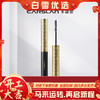 【卡姿兰Carslan】速描精细睫毛膏 商品缩略图0
