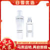 Lancôme兰蔻 极光水乳套装（第二代 极光水150ml+极光乳75ml ）送礼盒礼袋 商品缩略图0