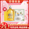  【迎新贺岁】【全球购】L'occitane欧舒丹杏仁甜扁桃两件套（沐浴油500ml+身体乳200ml）-wskl581_bba 商品缩略图0