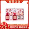 古驰Gucci  Bloom花悦女士香水系列小样礼盒，花悦馥意，花悦香氛，花悦绿意，花悦蜜意香水 5ml/瓶 商品缩略图0