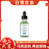Skinceuticals修丽可 植萃舒缓亮妍精华露（色修精华）30ml  商品缩略图0