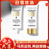 【品牌直发 正品保证】MEDI-PEEL/美蒂菲防晒霜乳隔离美白抗皱防紫外线官方SPF50+（2瓶装） 商品缩略图0