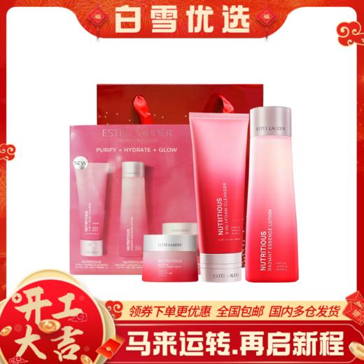 ESTEE LAUDE雅诗兰黛 新版红石榴三件套（红石榴爽肤水200ml+红石榴面霜50ml+红石榴洁面125ml）【送礼袋】 商品图0