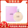 CHANEL香奈儿 黄色邂逅香水 50ml 100ml 淡香/浓香 送礼袋 商品缩略图0