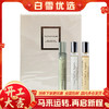 【保税仓】Van Cleef梵克雅宝便携香水三件套（皇家琥珀7.5ml+冷月玫瑰7.5ml+月光广霍7.5ml） 商品缩略图0