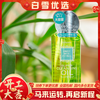 S SELECT 大容量温和卸妆油 300ml 商品缩略图0