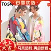 泳镜侠推荐！TOSWIM户外可穿式洗澡快干印花健身薄款大号游泳毛巾 商品缩略图0