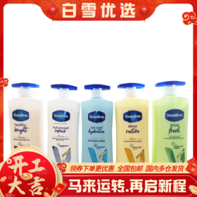 【保税仓】凡士林 芦荟舒缓洋甘菊特润倍护燕麦弹润冰爽身体乳400ml