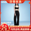【分销清仓】SIINSIIN轻薄防晒裤 商品缩略图0