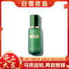 LA MER海蓝之谜 新版 平衡精粹水 150ml 油皮版 磨砂瓶 商品缩略图0