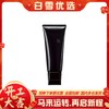新款 POLA 宝丽B.A 洗面奶洁面乳100g 深层清洁控油护肤柔滑细腻 商品缩略图0