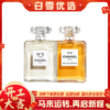 Chanel香奈儿 5号香水 淡香100ml/浓香100ml 商品缩略图0