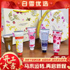 【年货节大促 限时特惠】普罗旺斯欧舒丹幸运护手霜礼盒（爱心幸运护手霜五支装） 商品缩略图0