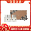 Jo Malone 祖玛珑 明星版姜饼人经典香水小样礼盒（9ml*5）送礼袋 商品缩略图0