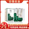 HR赫莲娜 绿宝瓶三件套装（绿宝瓶精华水200ml+绿宝瓶精华50ml+绿宝瓶面霜50g）送礼袋 商品缩略图0