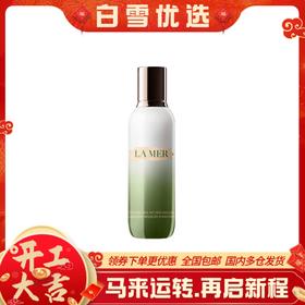 LAMER 海蓝之谜 修护精萃乳 125ml
